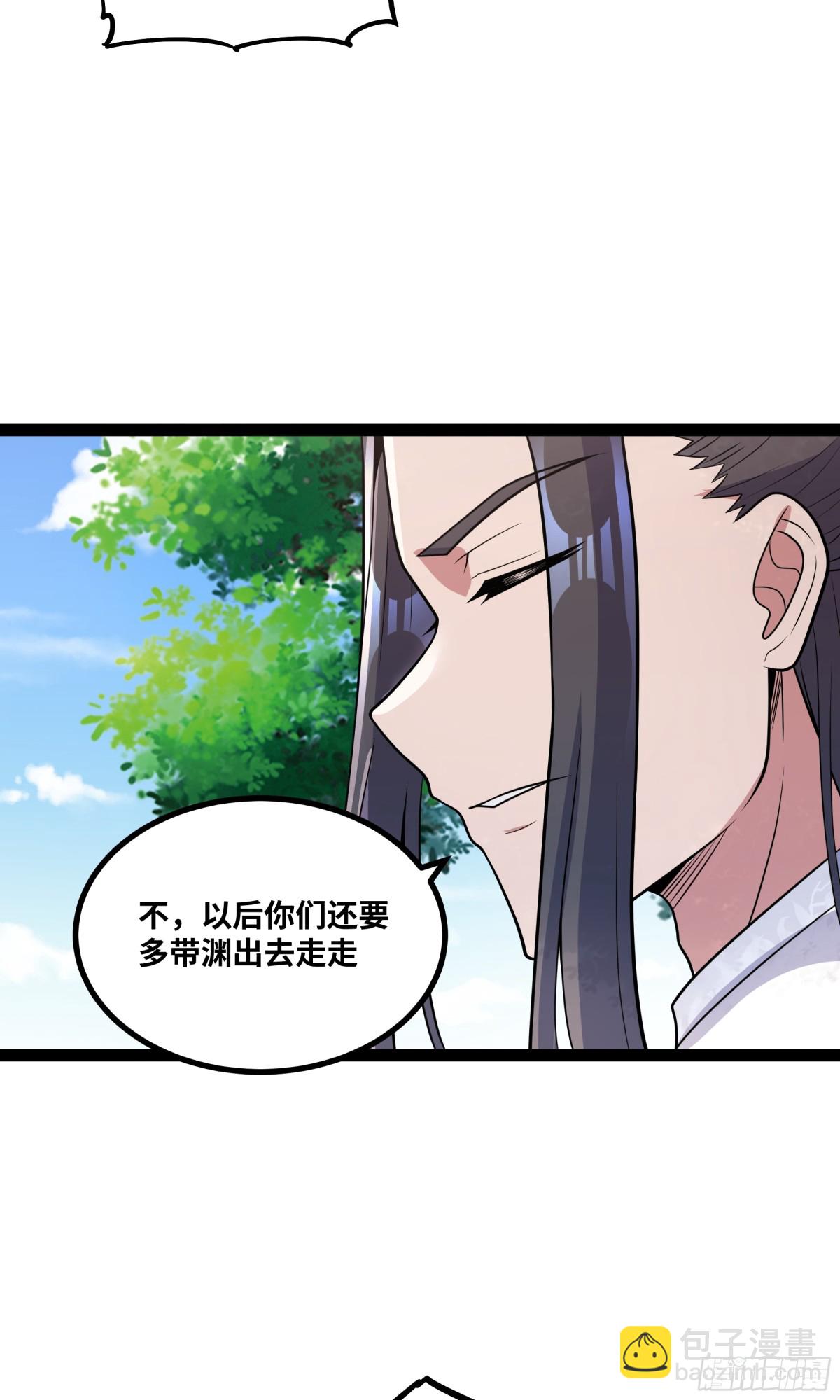 第31话 AI器灵入世修行！-第32话