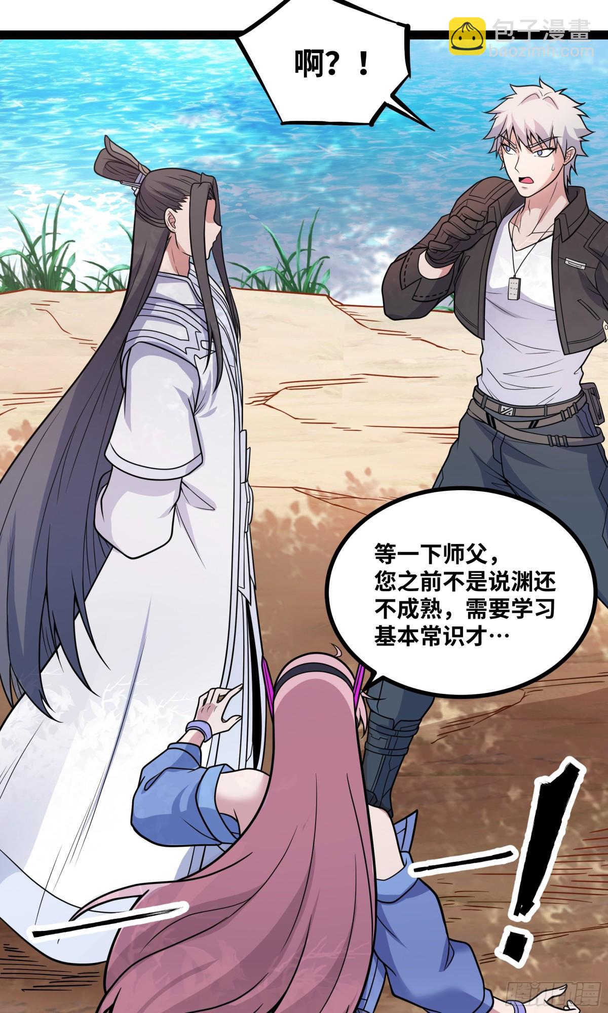 第31话 AI器灵入世修行！-第32话