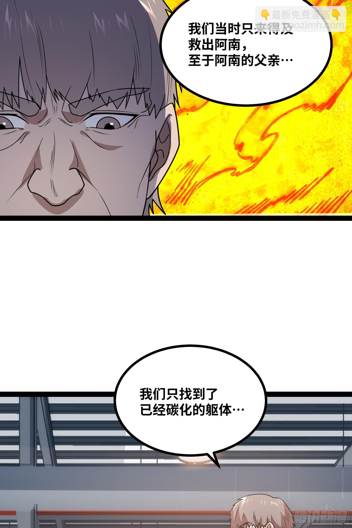 第33话 回忆的价值-第34话