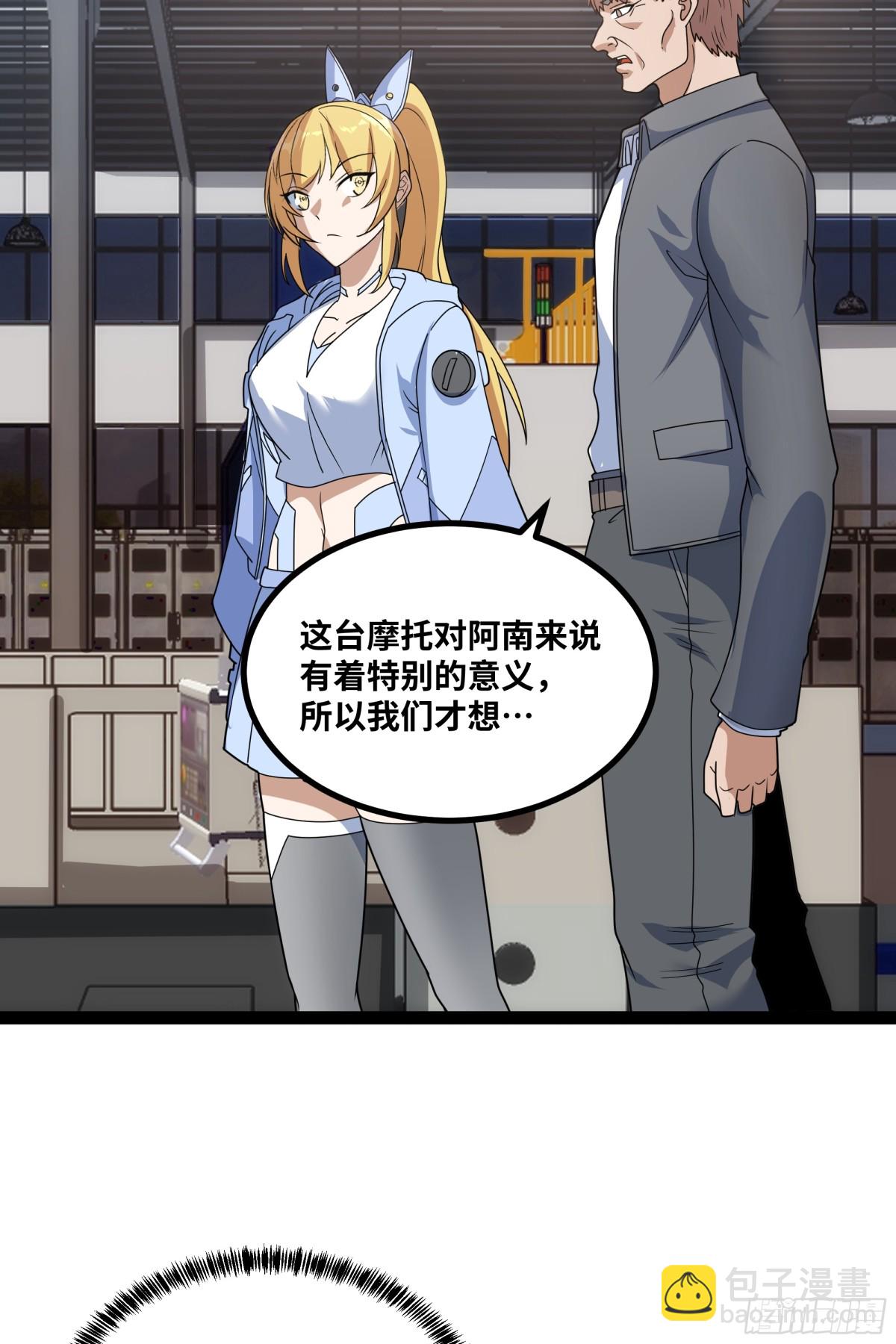 第33话 回忆的价值-第34话