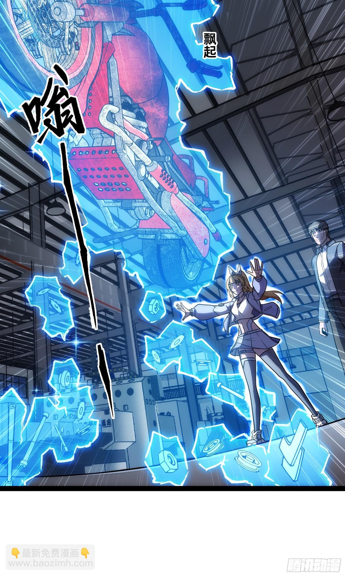 第33话 回忆的价值-第34话