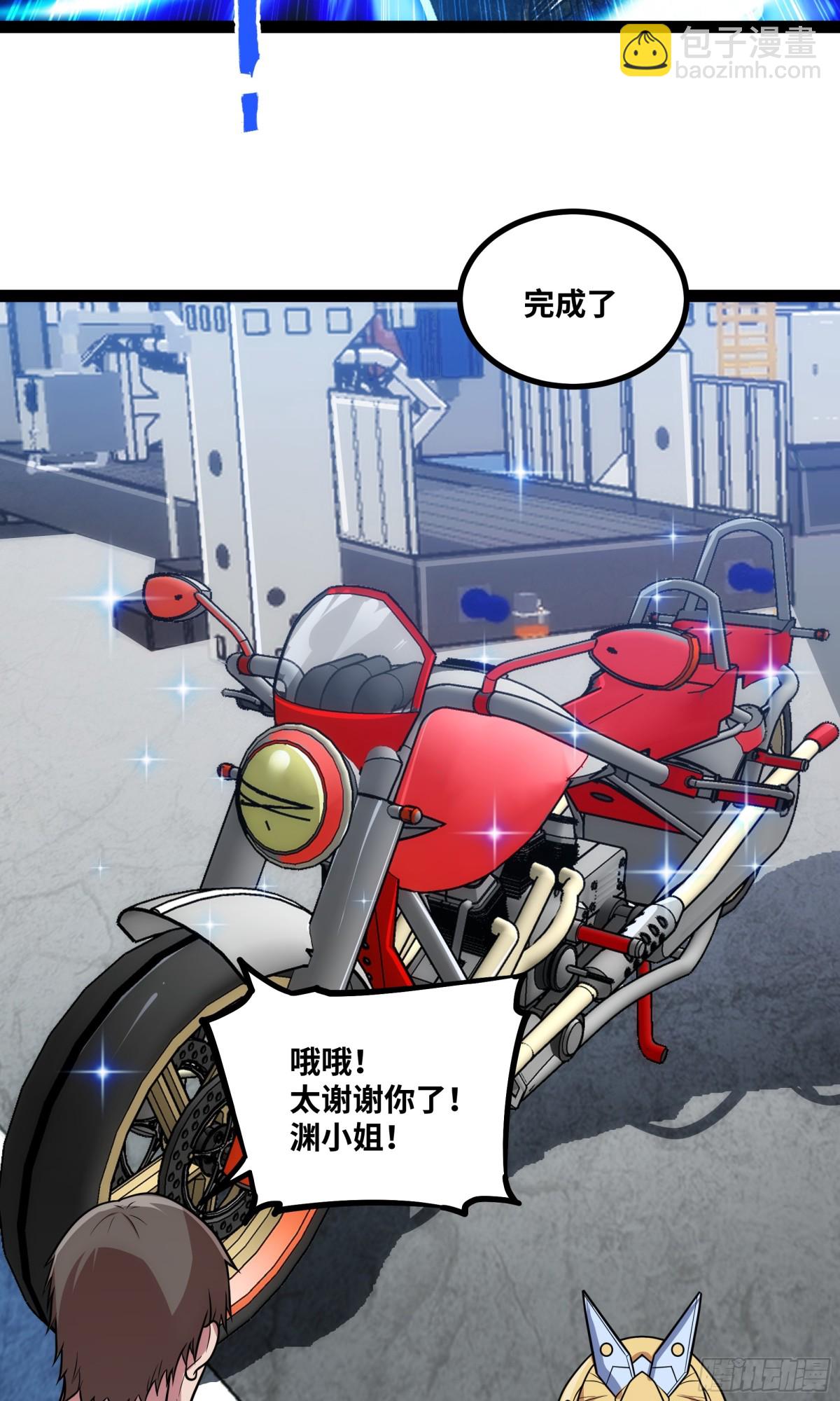 第33话 回忆的价值-第34话