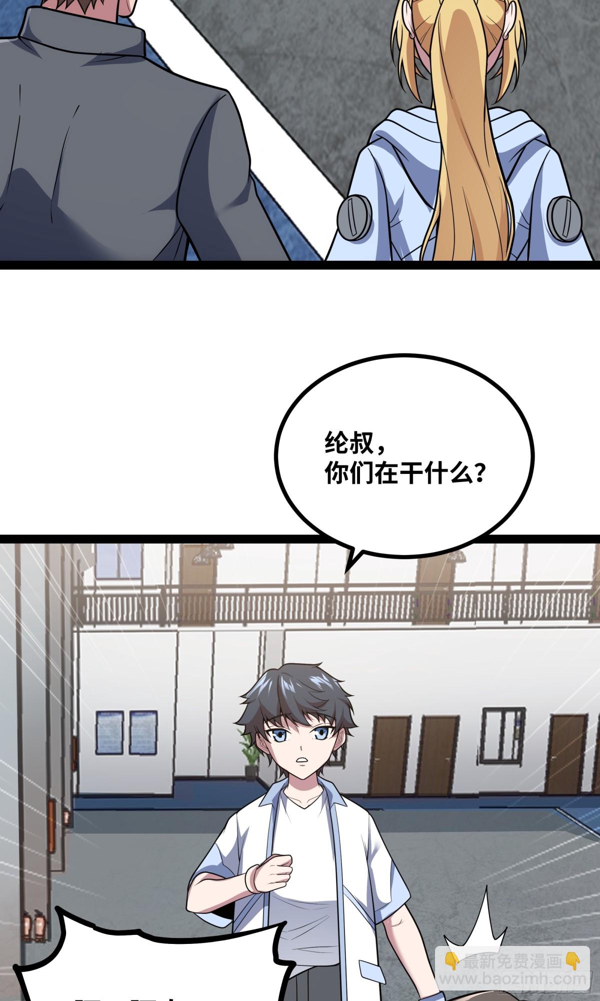 第33话 回忆的价值-第34话