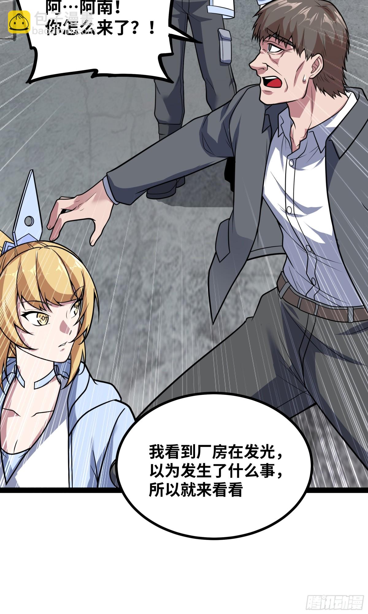 第33话 回忆的价值-第34话