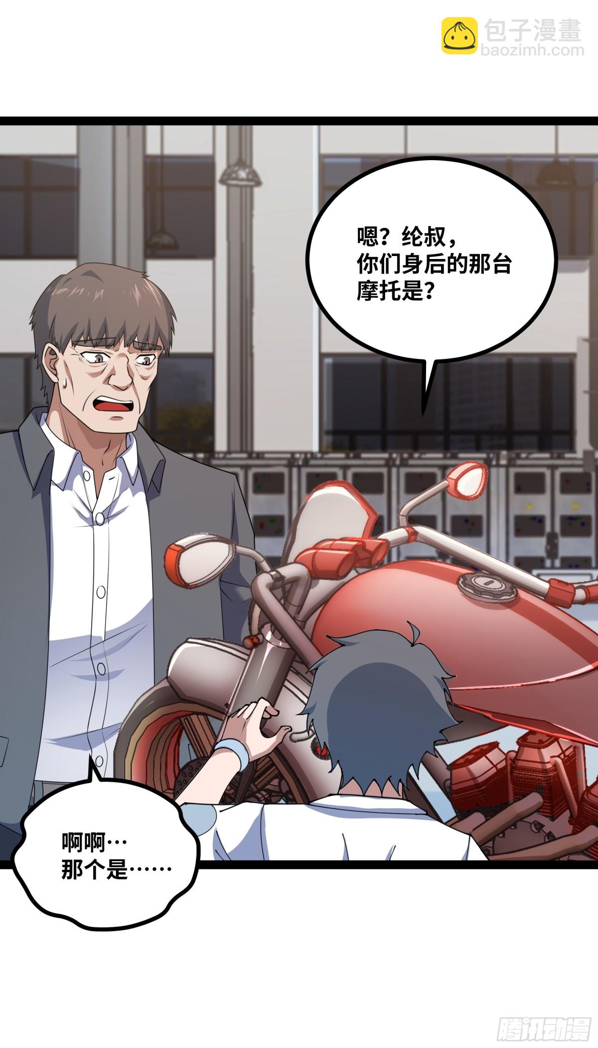 第33话 回忆的价值-第34话