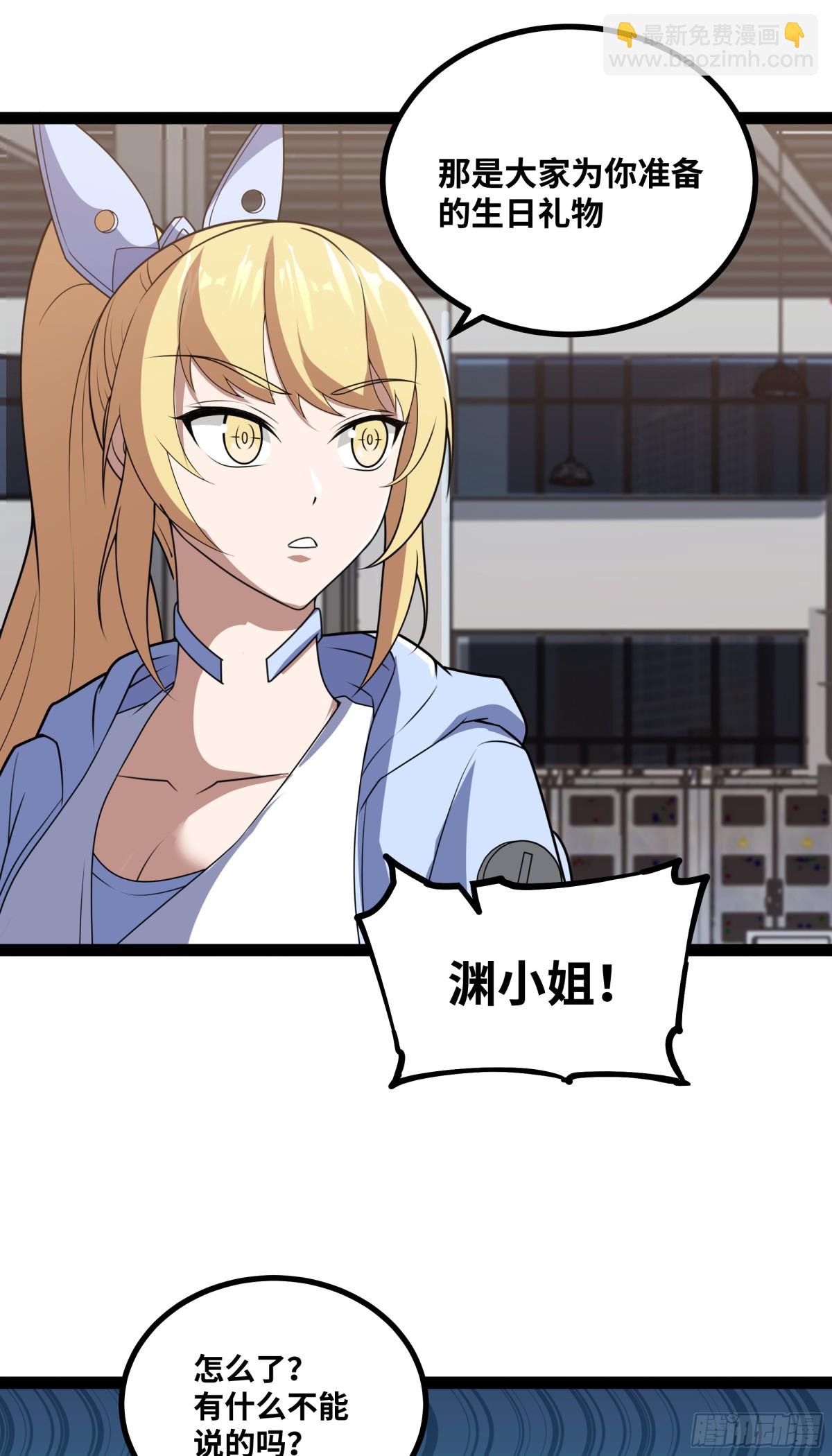 第33话 回忆的价值-第34话