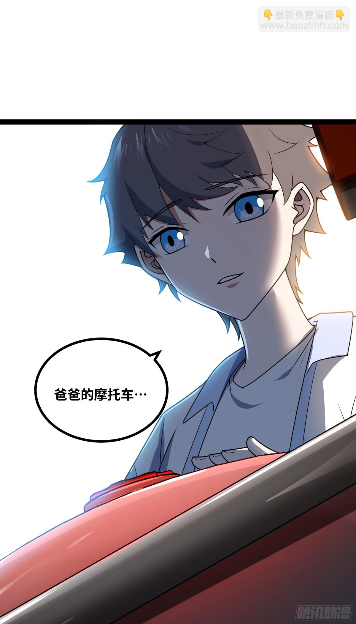 第33话 回忆的价值-第34话