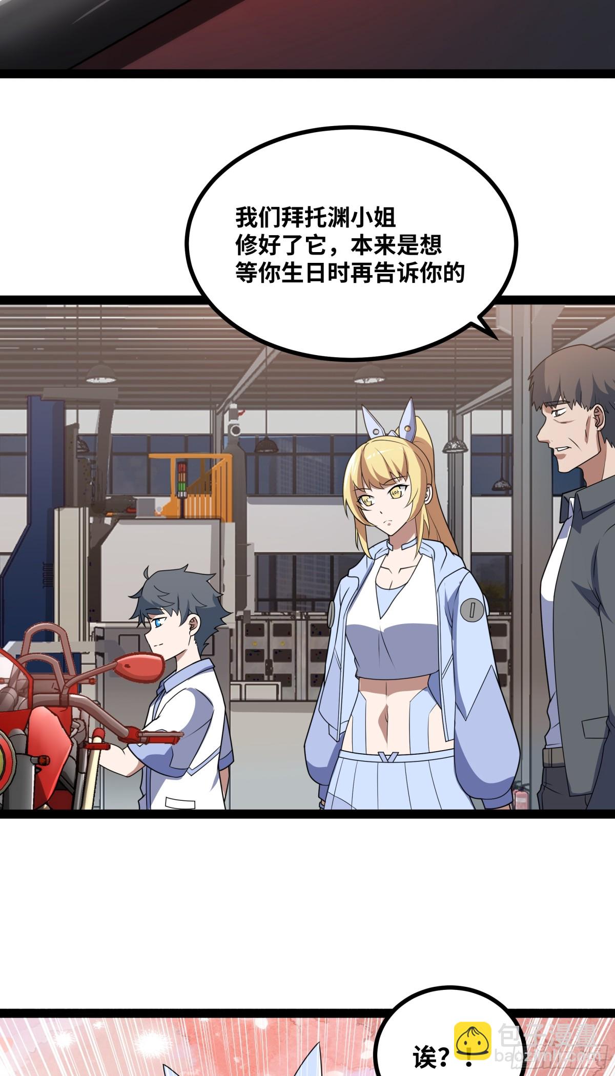 第33话 回忆的价值-第34话