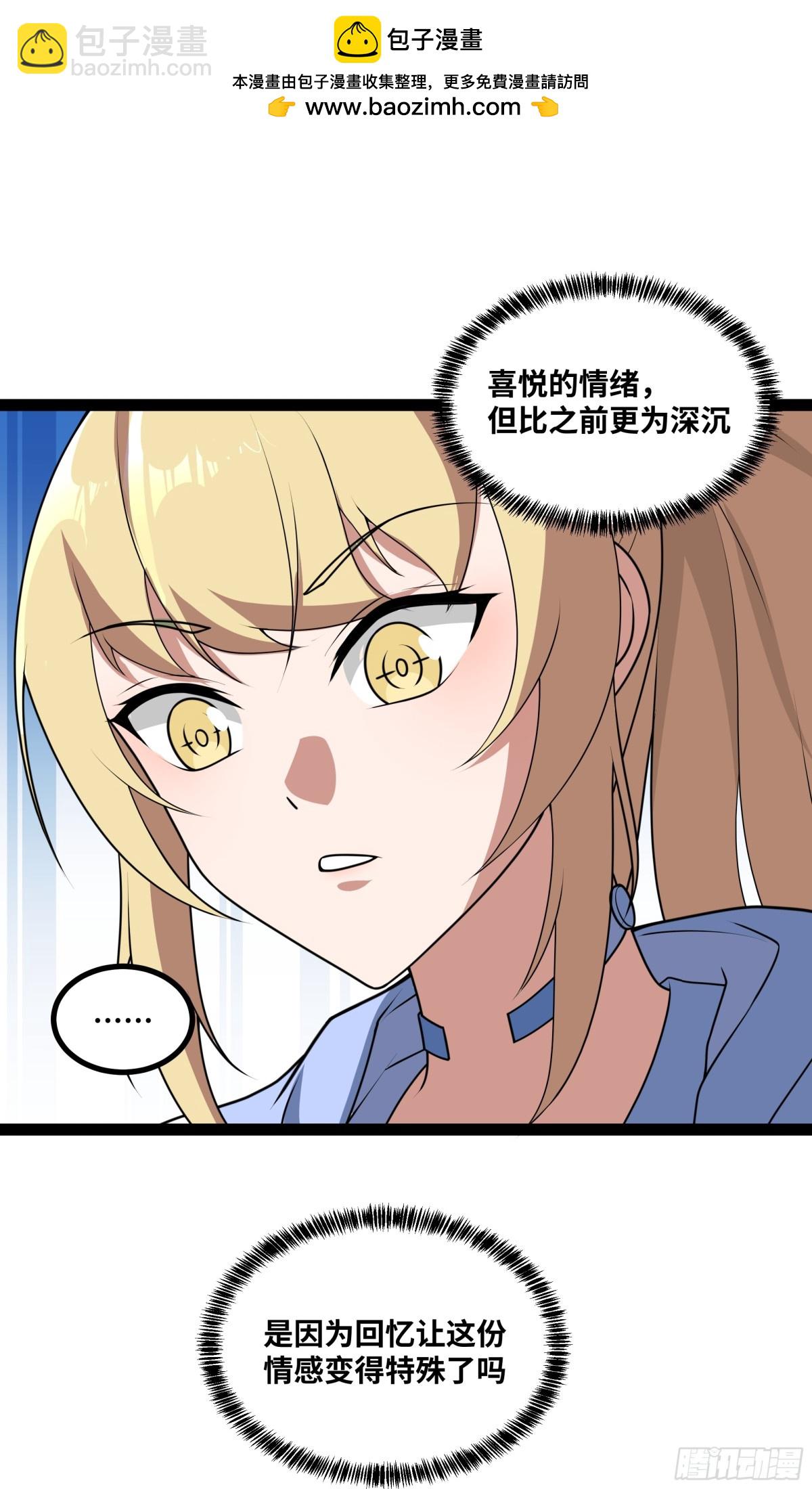 第33话 回忆的价值-第34话