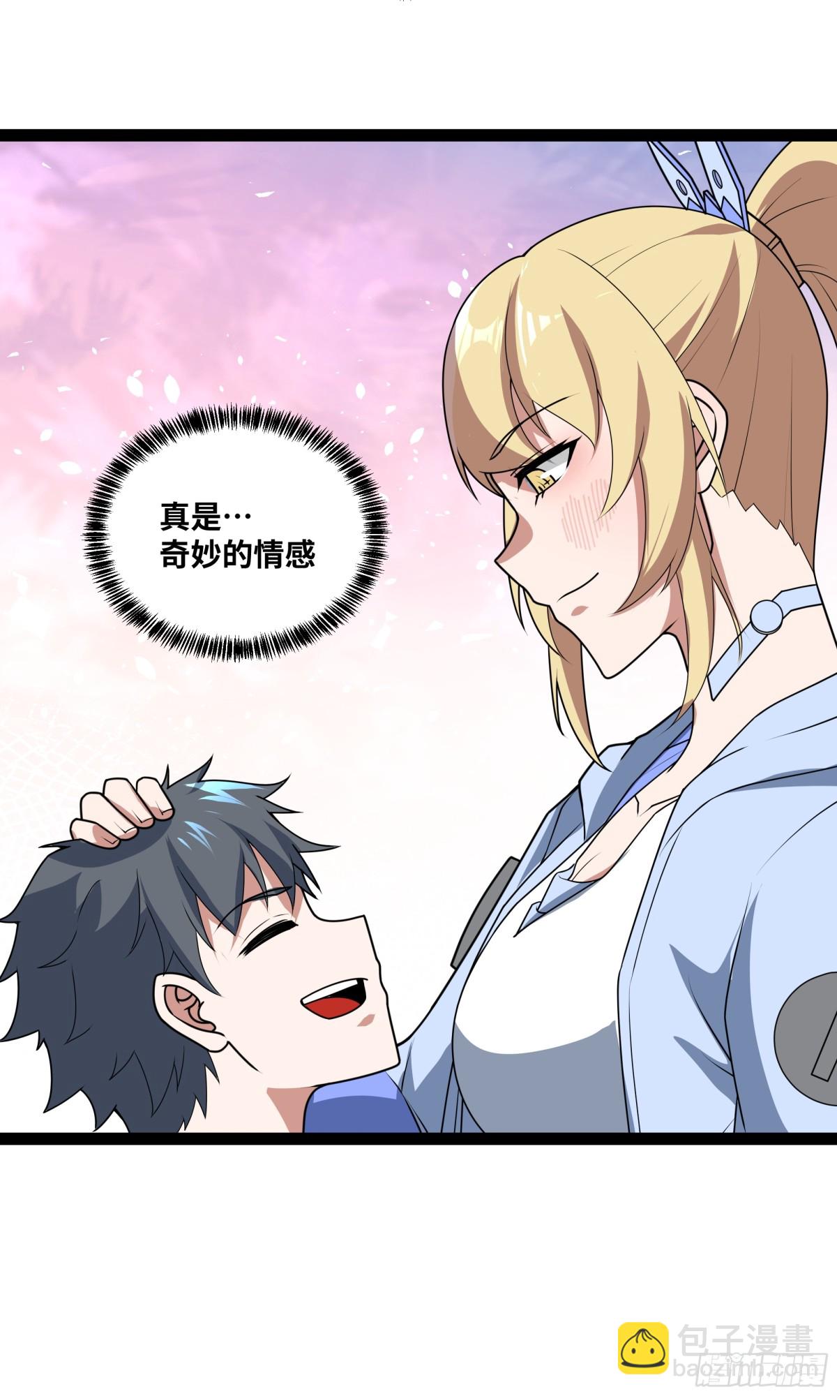 第33话 回忆的价值-第34话