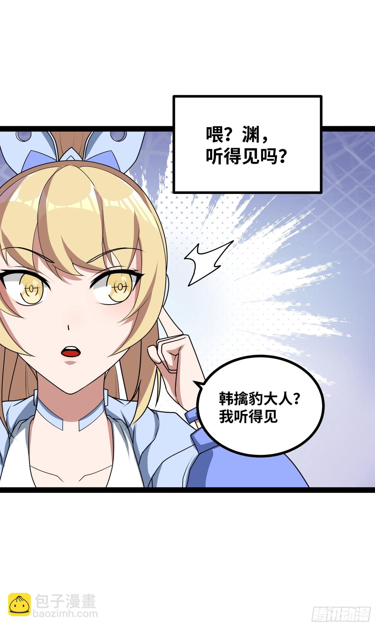 第33话 回忆的价值-第34话