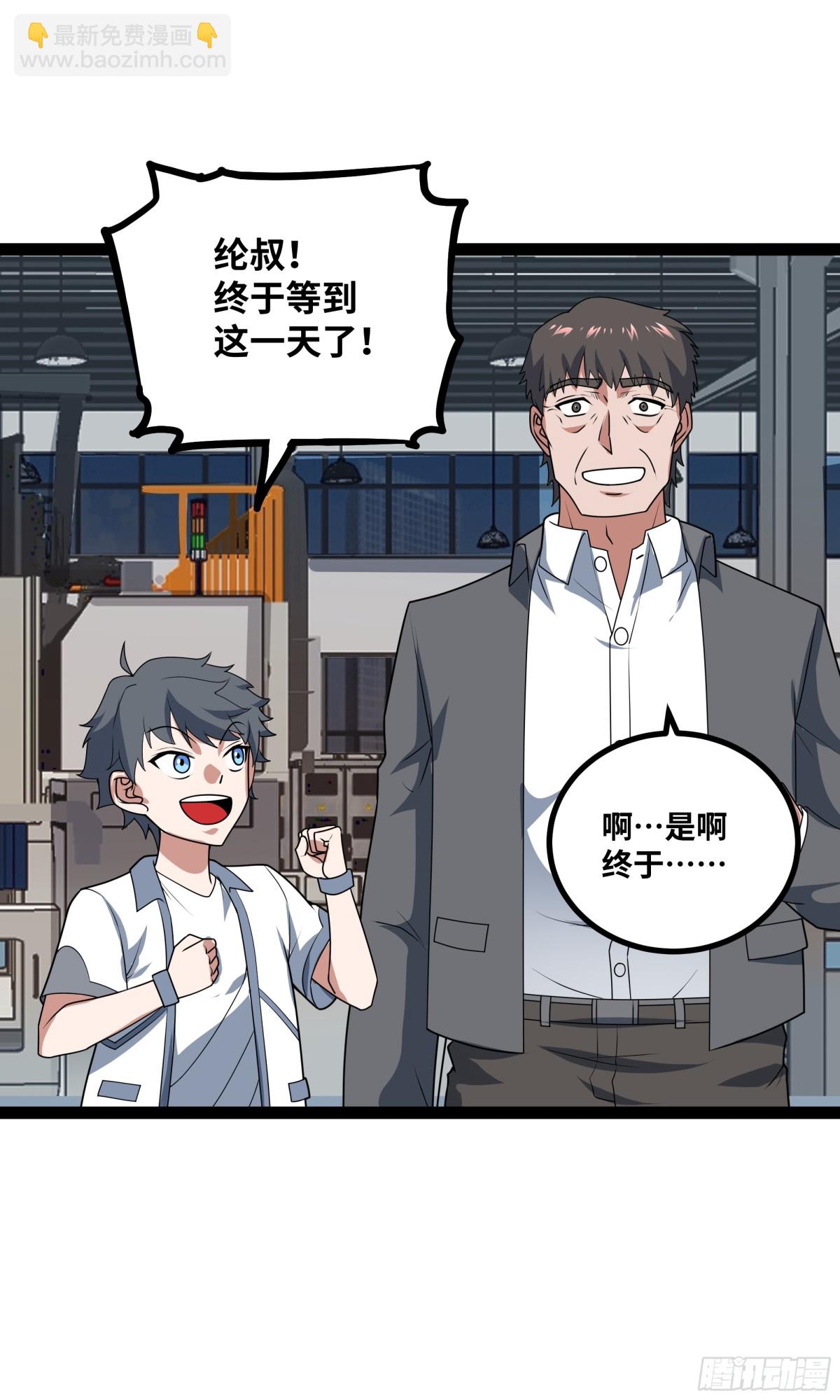 第33话 回忆的价值-第34话