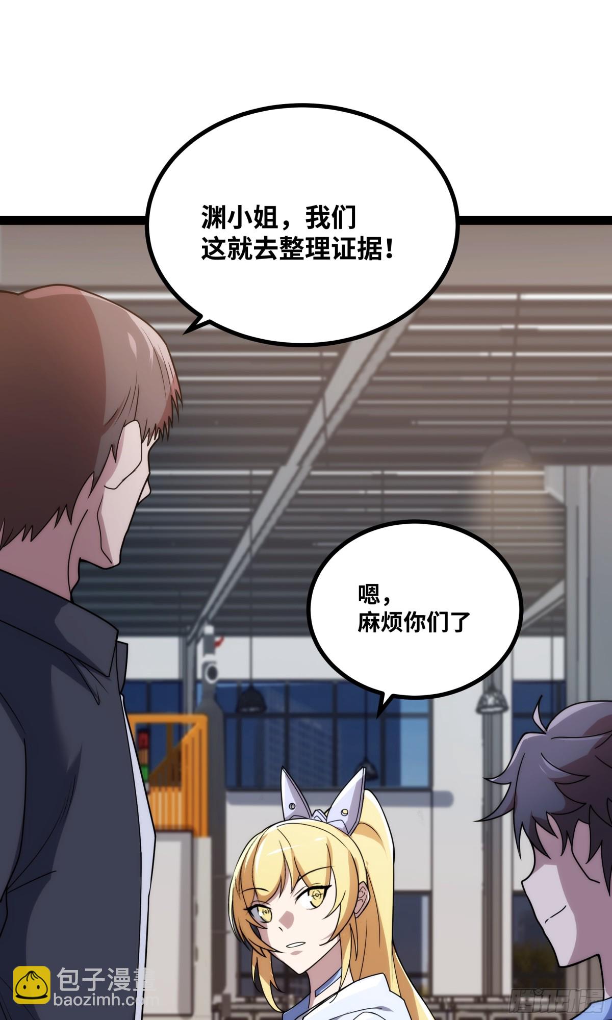 第33话 回忆的价值-第34话