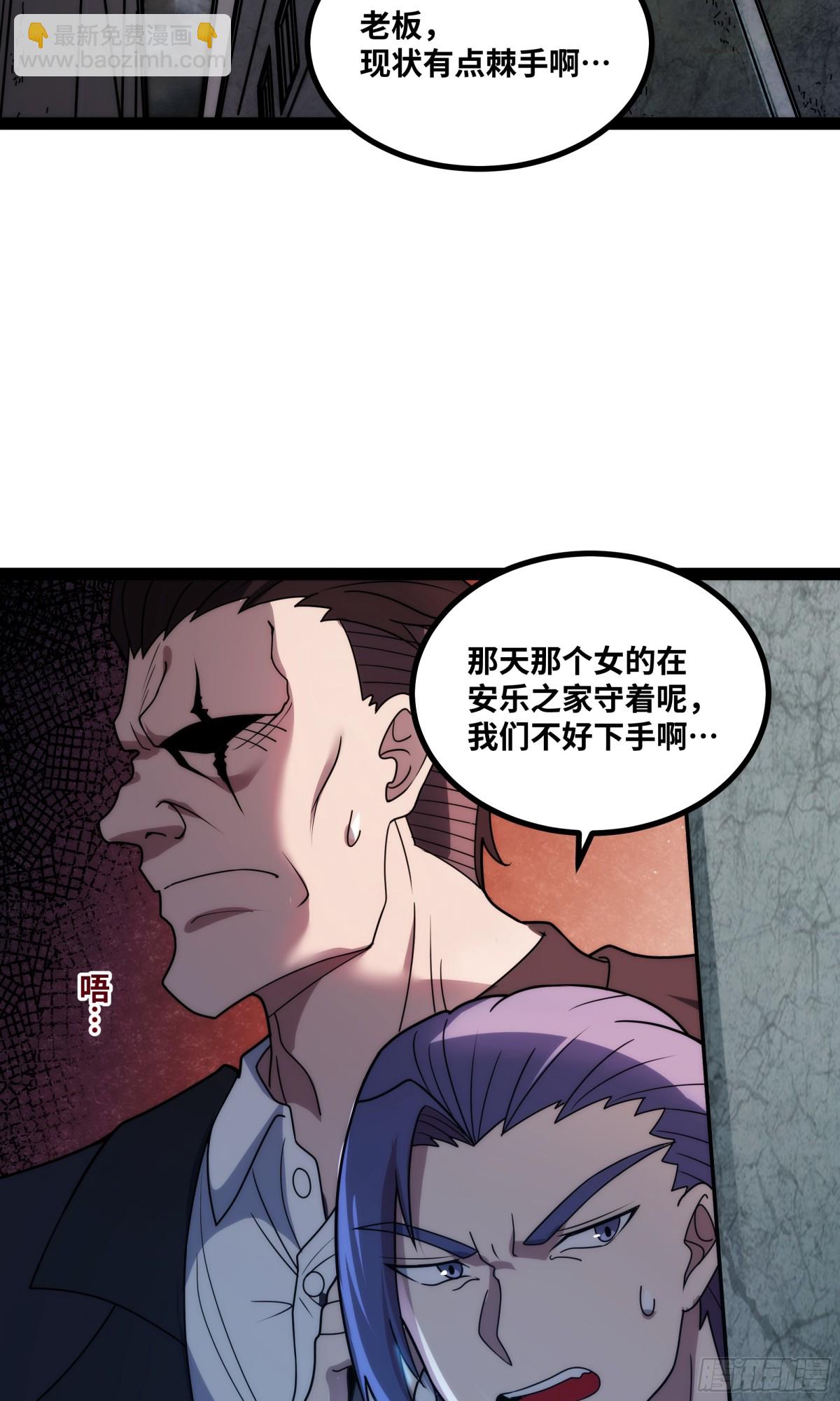 第33话 回忆的价值-第34话