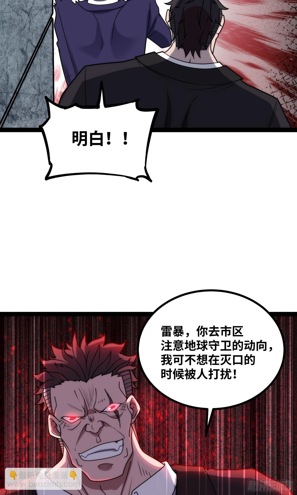 第33话 回忆的价值-第34话