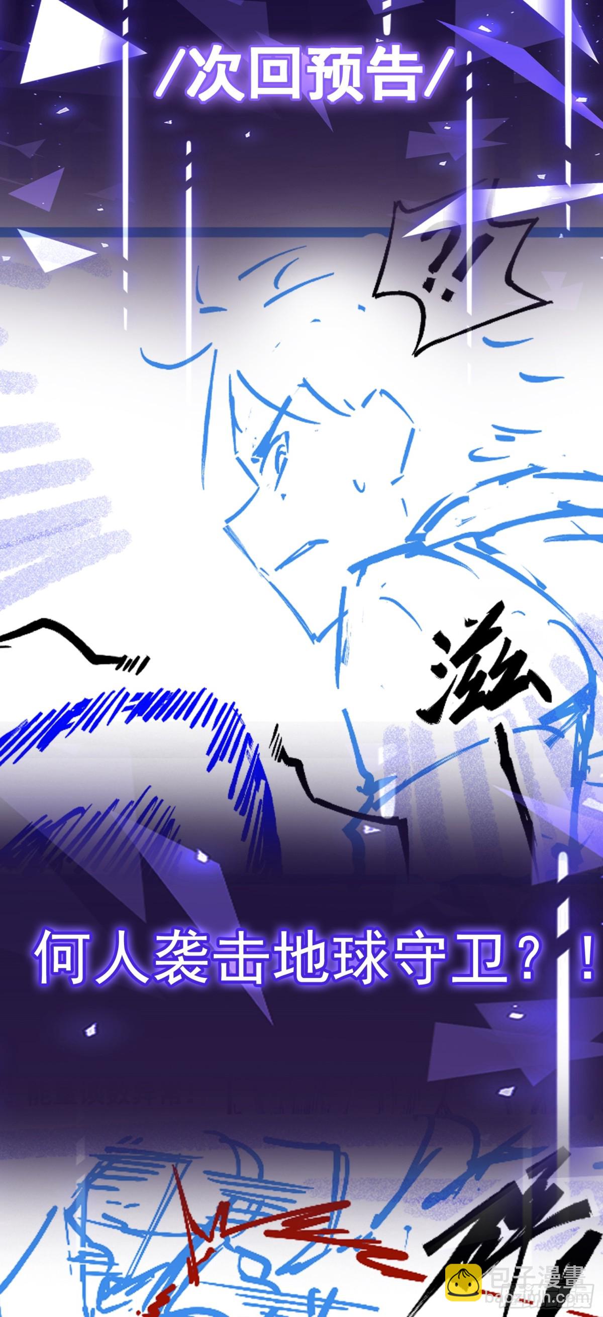 第33话 回忆的价值-第34话