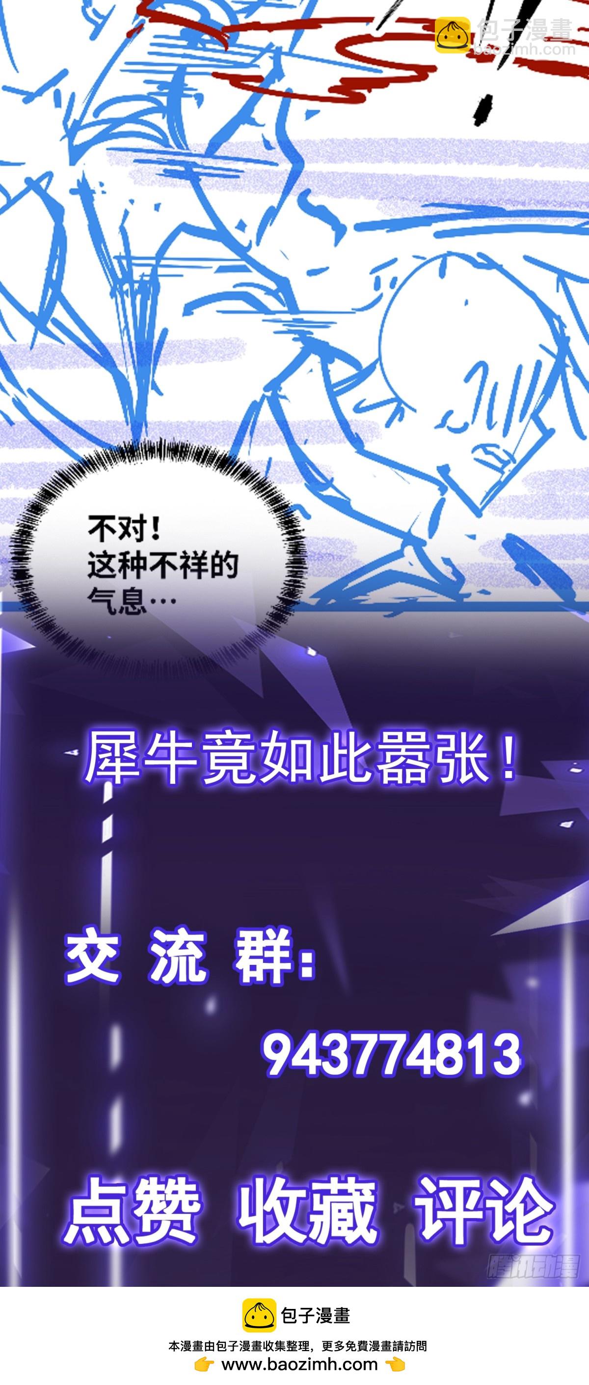 第33话 回忆的价值-第34话