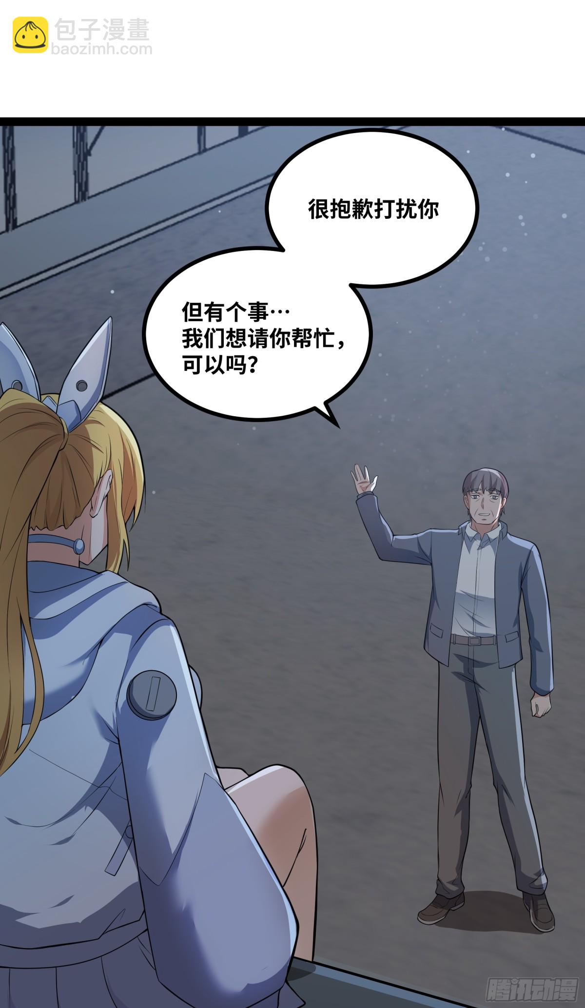 第33话 回忆的价值-第34话