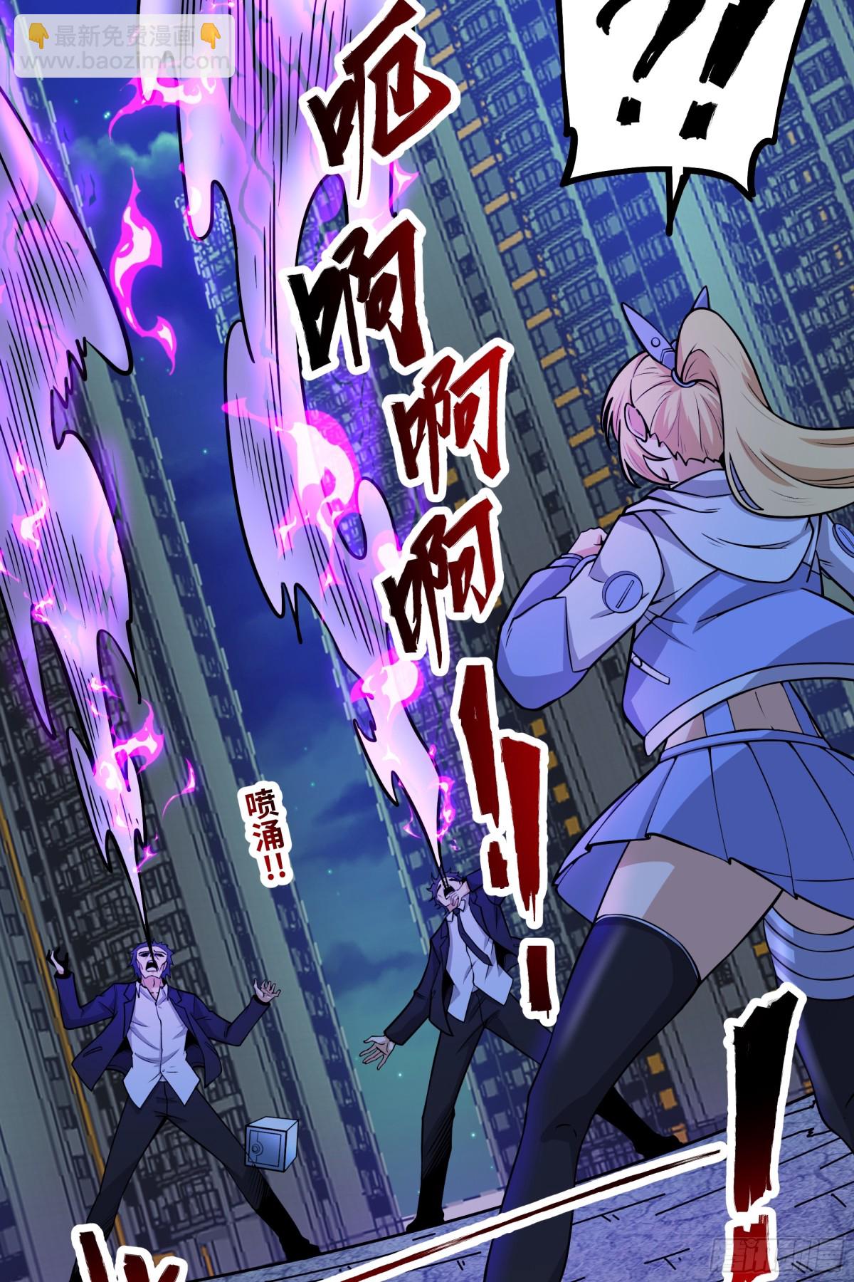 第35话 倾巢而出-第36话