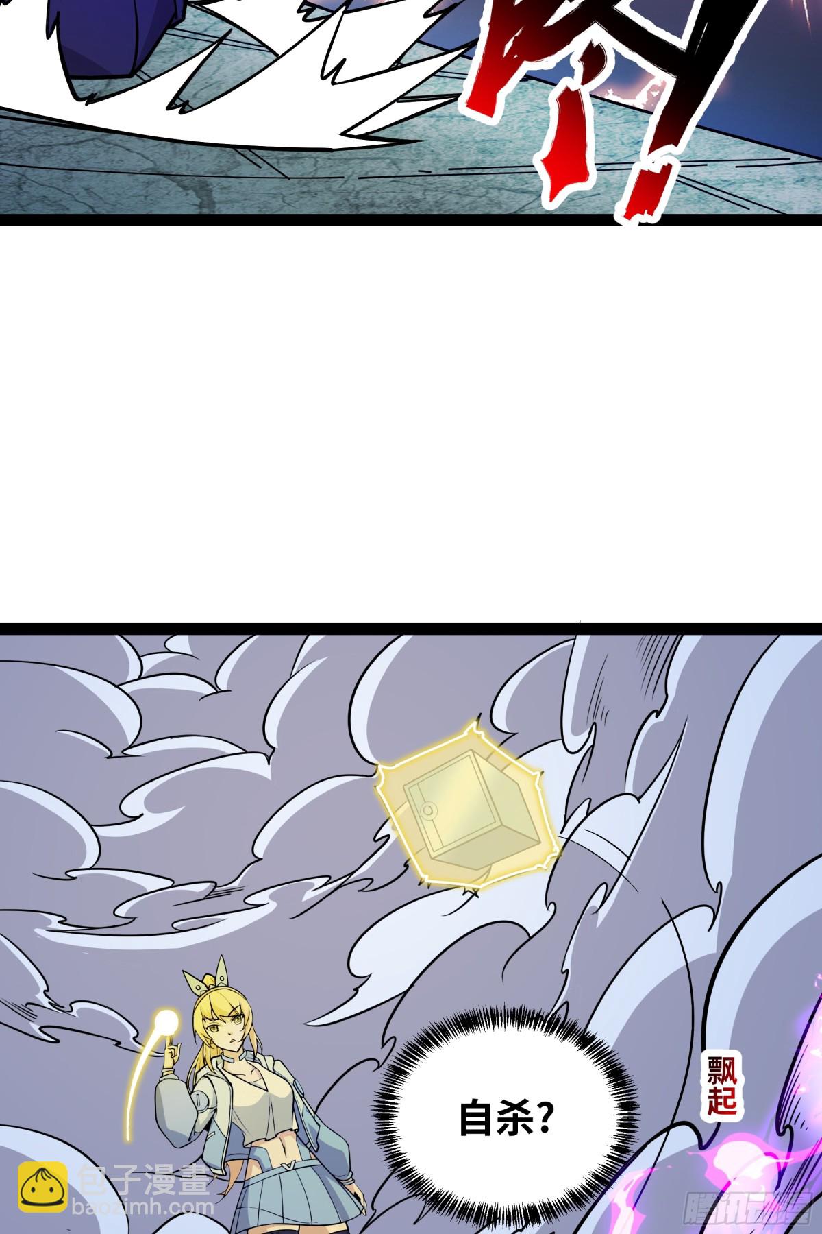 第35话 倾巢而出-第36话