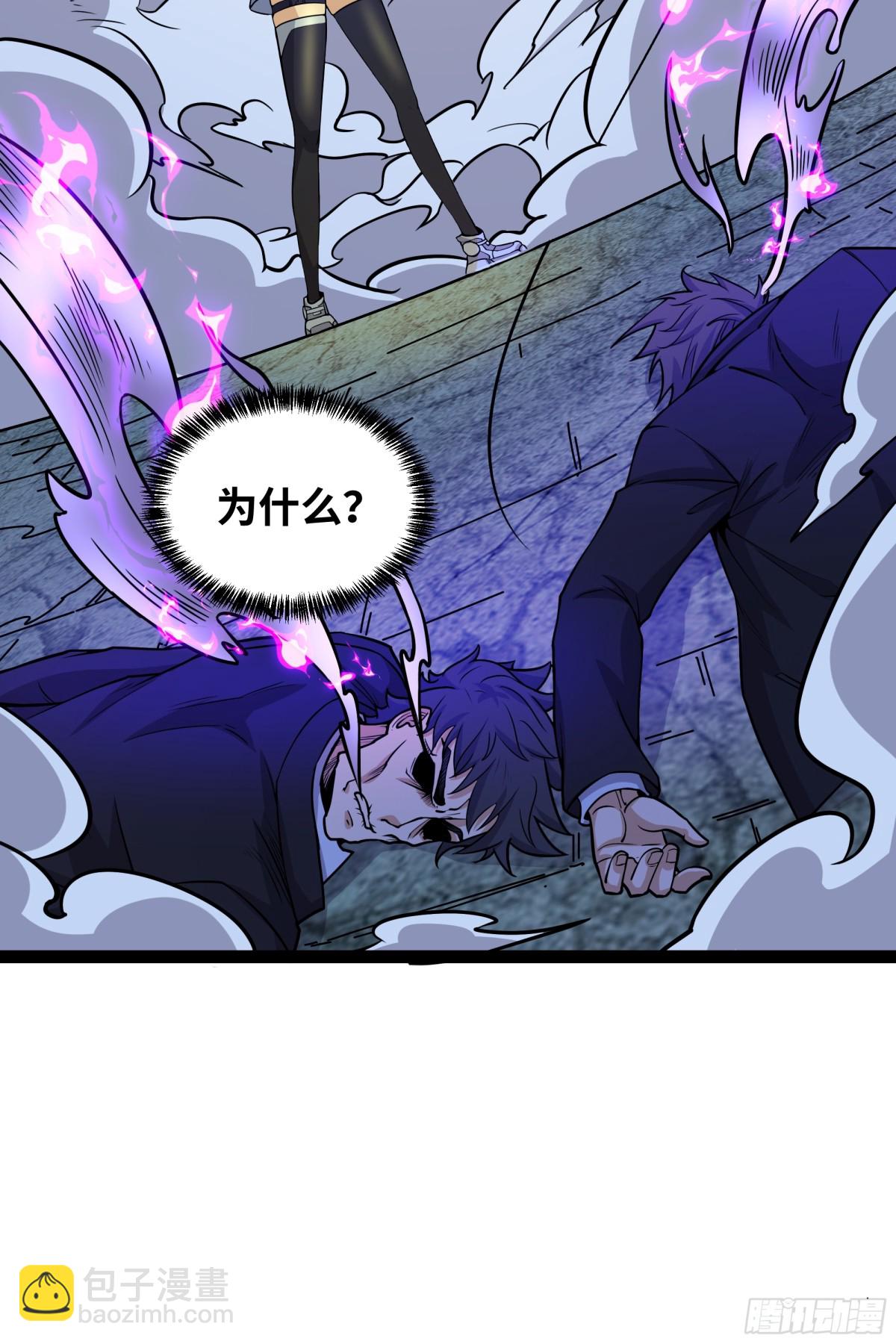 第35话 倾巢而出-第36话