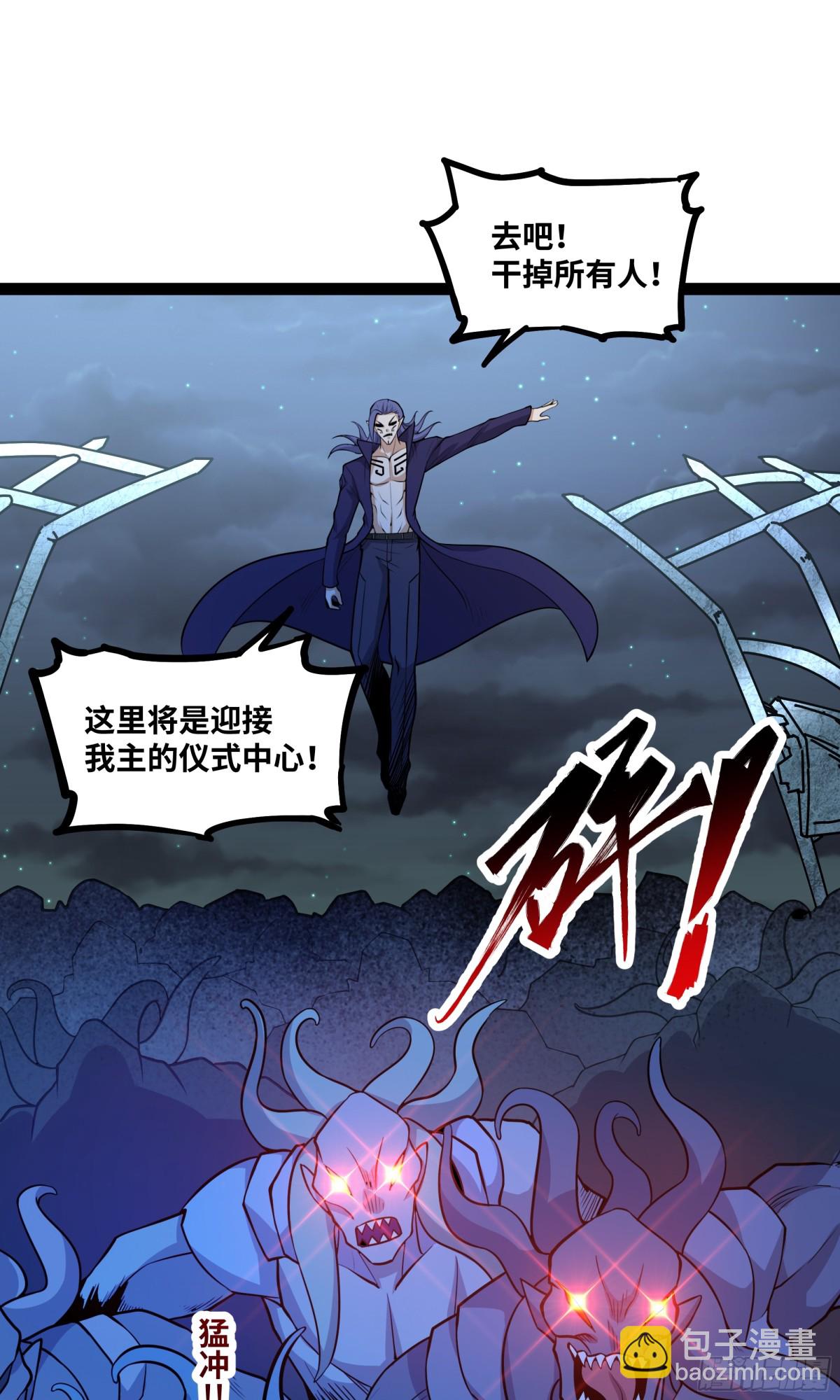 第35话 倾巢而出-第36话