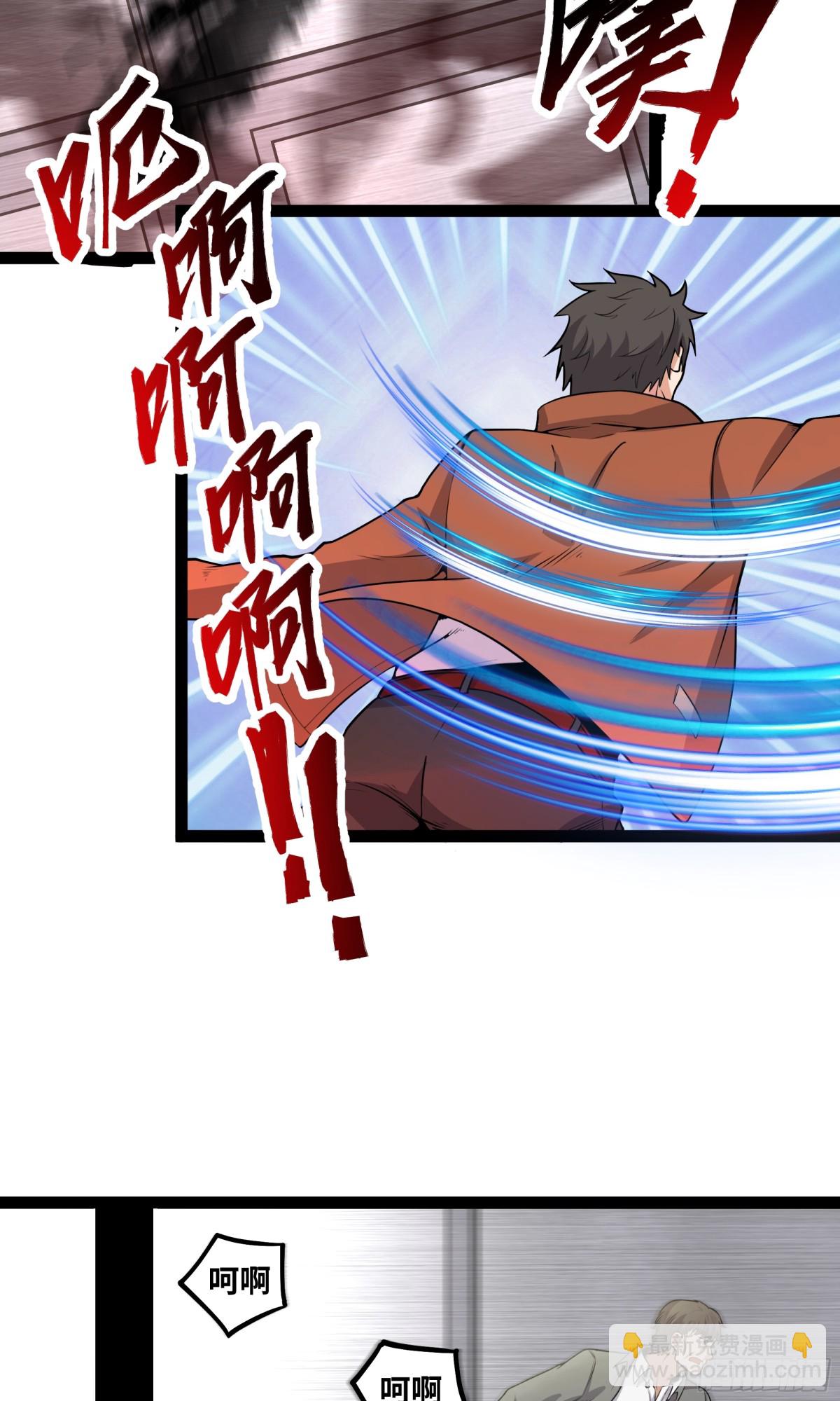 第35话 倾巢而出-第36话