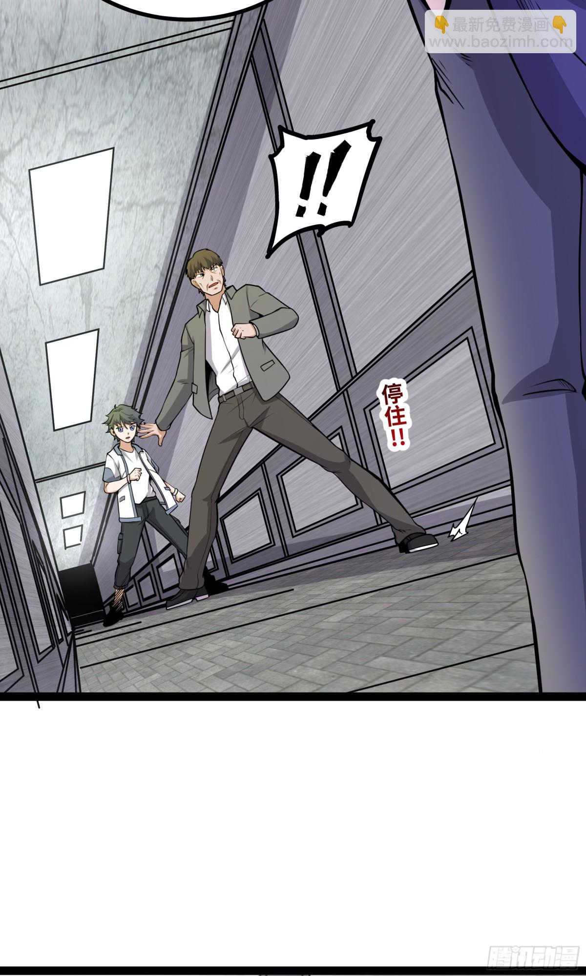 第35话 倾巢而出-第36话