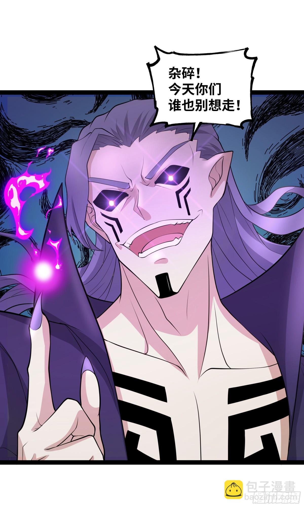 第35话 倾巢而出-第36话