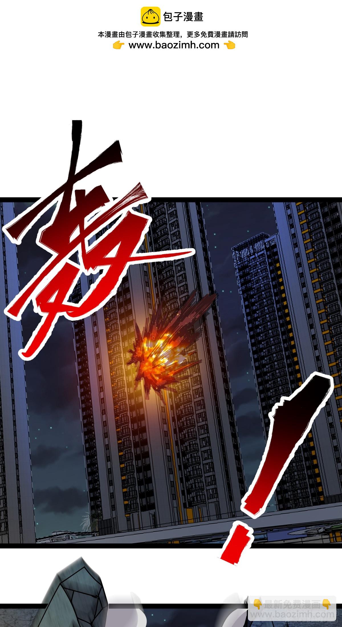 第35话 倾巢而出-第36话