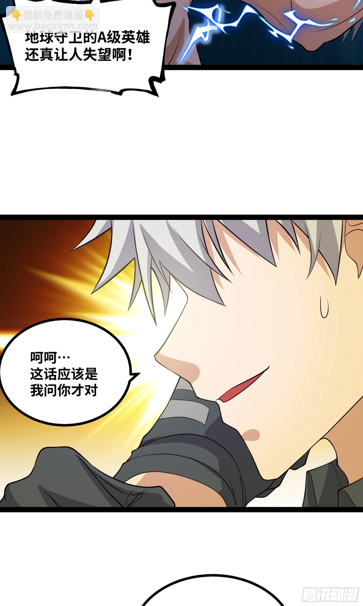 第35话 倾巢而出-第36话