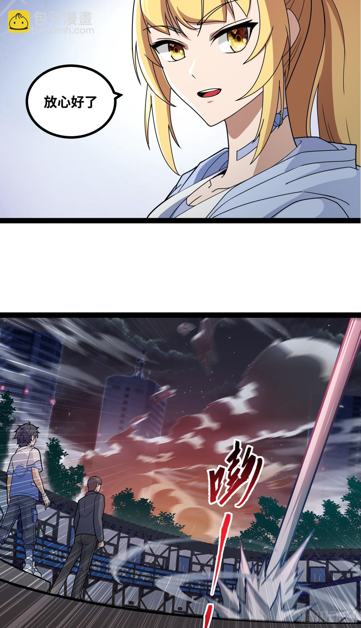 第35话 倾巢而出-第36话