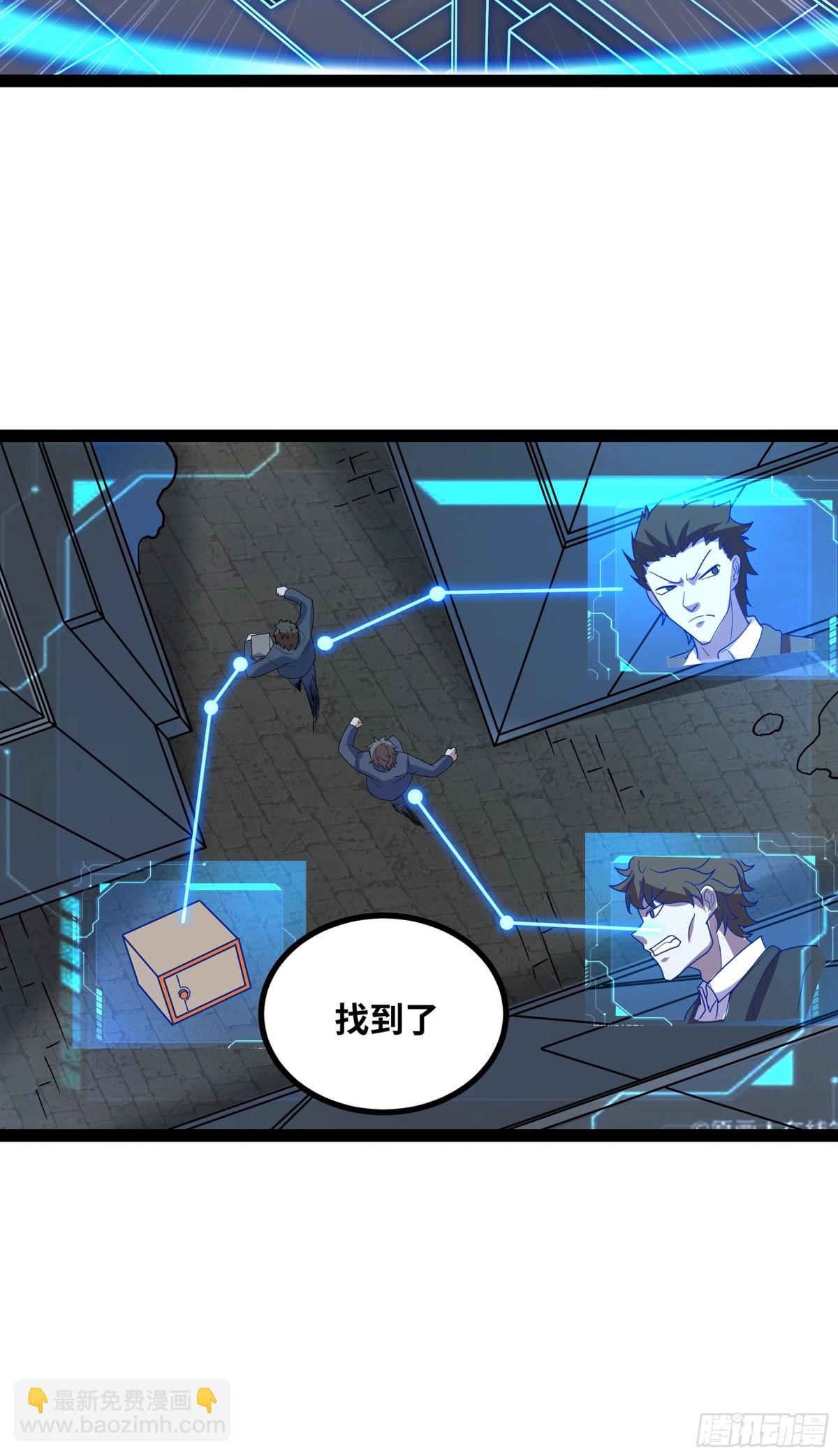 第35话 倾巢而出-第36话