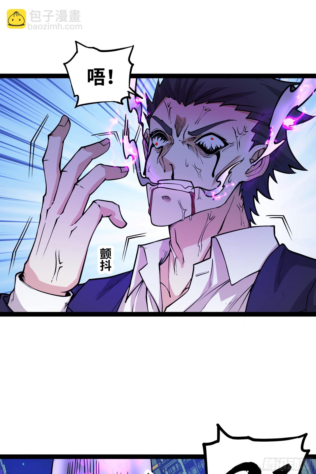 第35话 倾巢而出-第36话