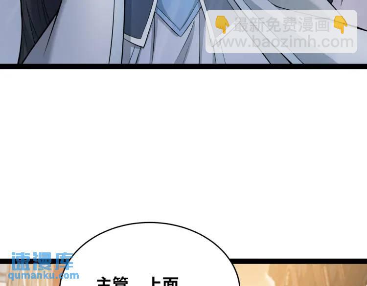 第3话 麻烦的因果(1/3)-第4话