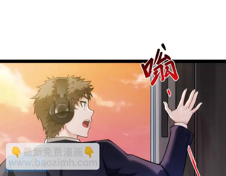 第3话 麻烦的因果(1/3)-第4话