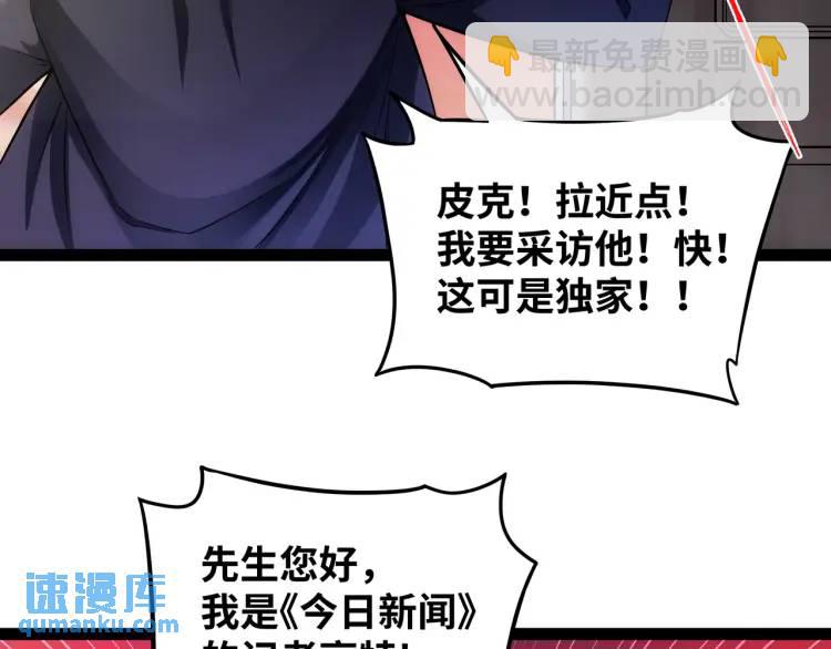 第3话 麻烦的因果(1/3)-第4话