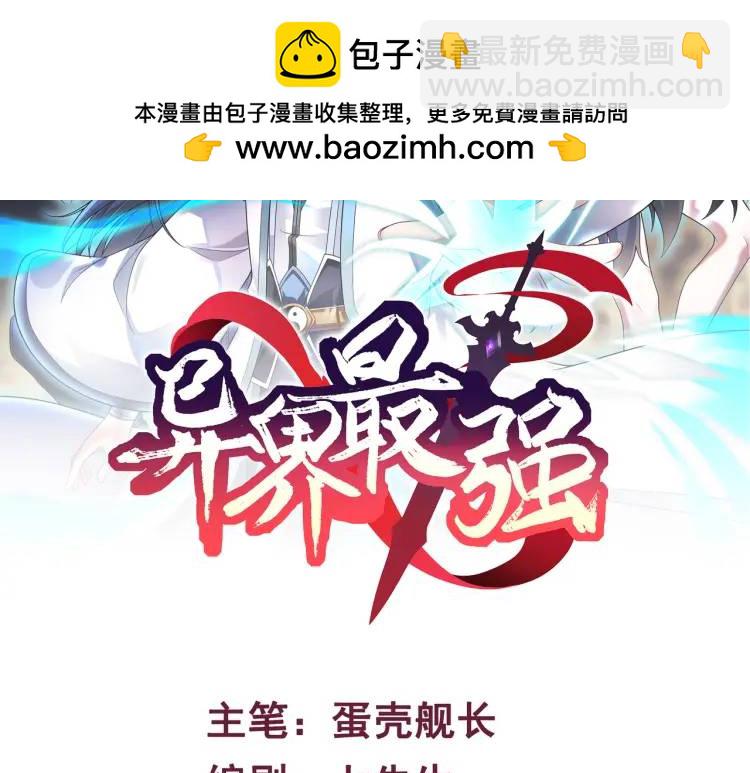 第3话 麻烦的因果(1/3)-第4话