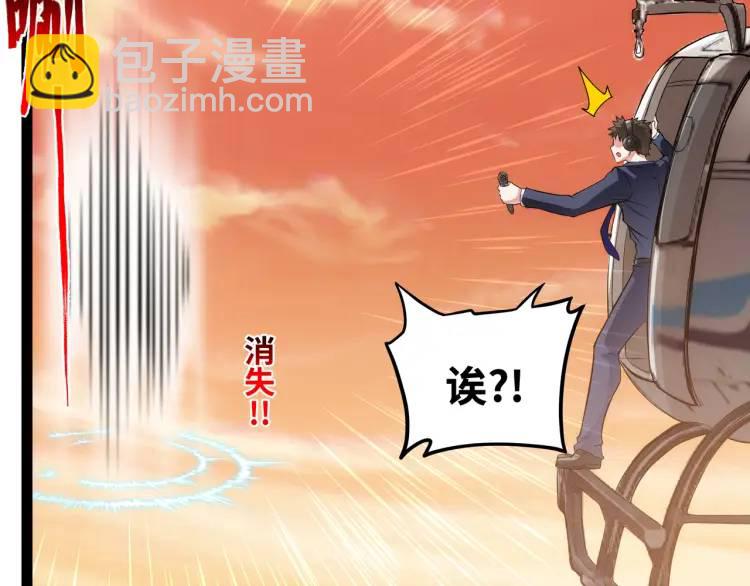 第3话 麻烦的因果(1/3)-第4话