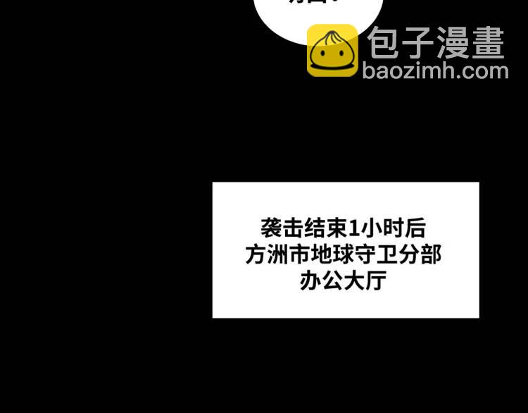 第3话 麻烦的因果(1/3)-第4话