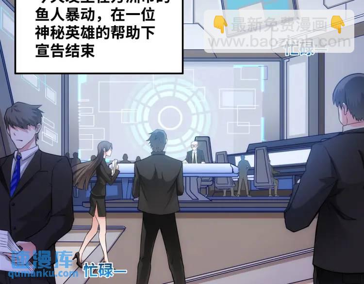 第3话 麻烦的因果(1/3)-第4话