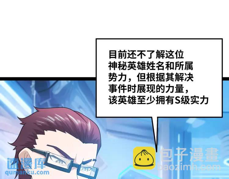 第3话 麻烦的因果(1/3)-第4话