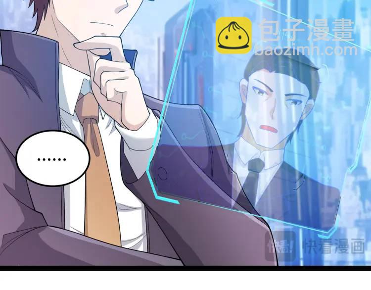 第3话 麻烦的因果(1/3)-第4话