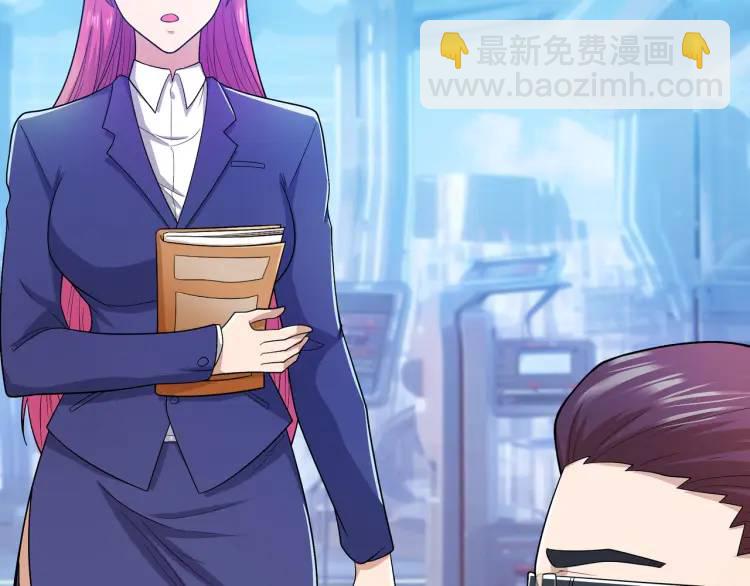 第3话 麻烦的因果(1/3)-第4话