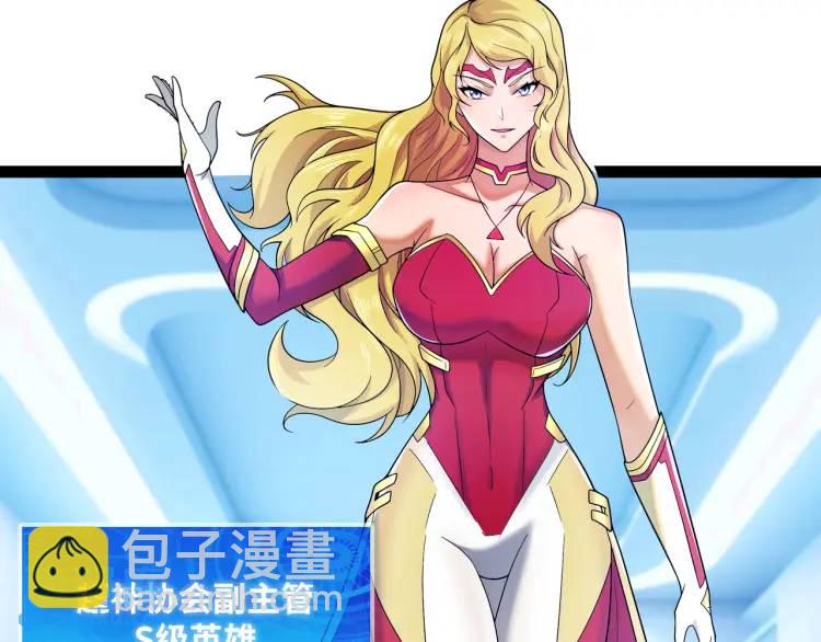 第3话 麻烦的因果(1/3)-第4话