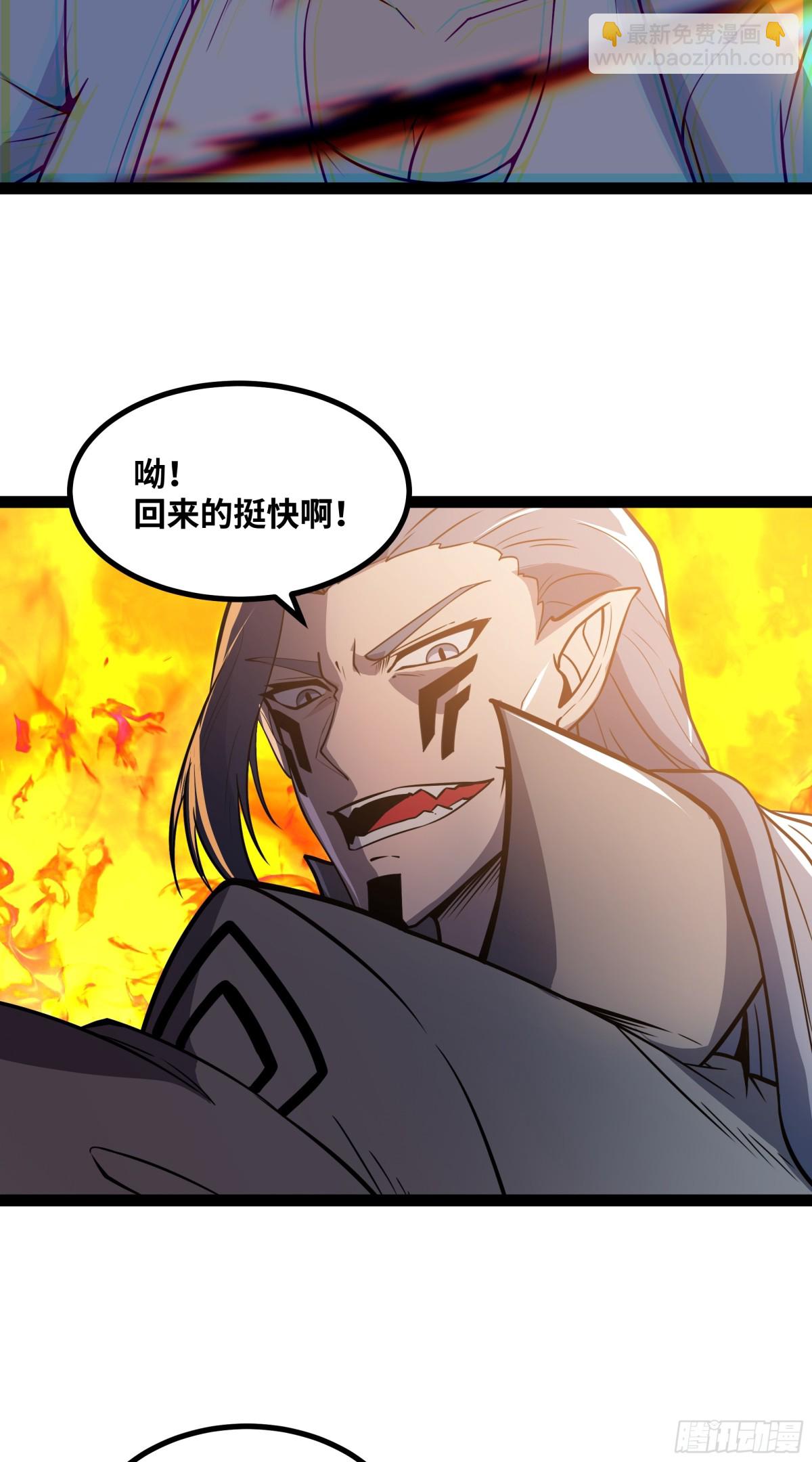 第37话 付出代价吧！-第38话