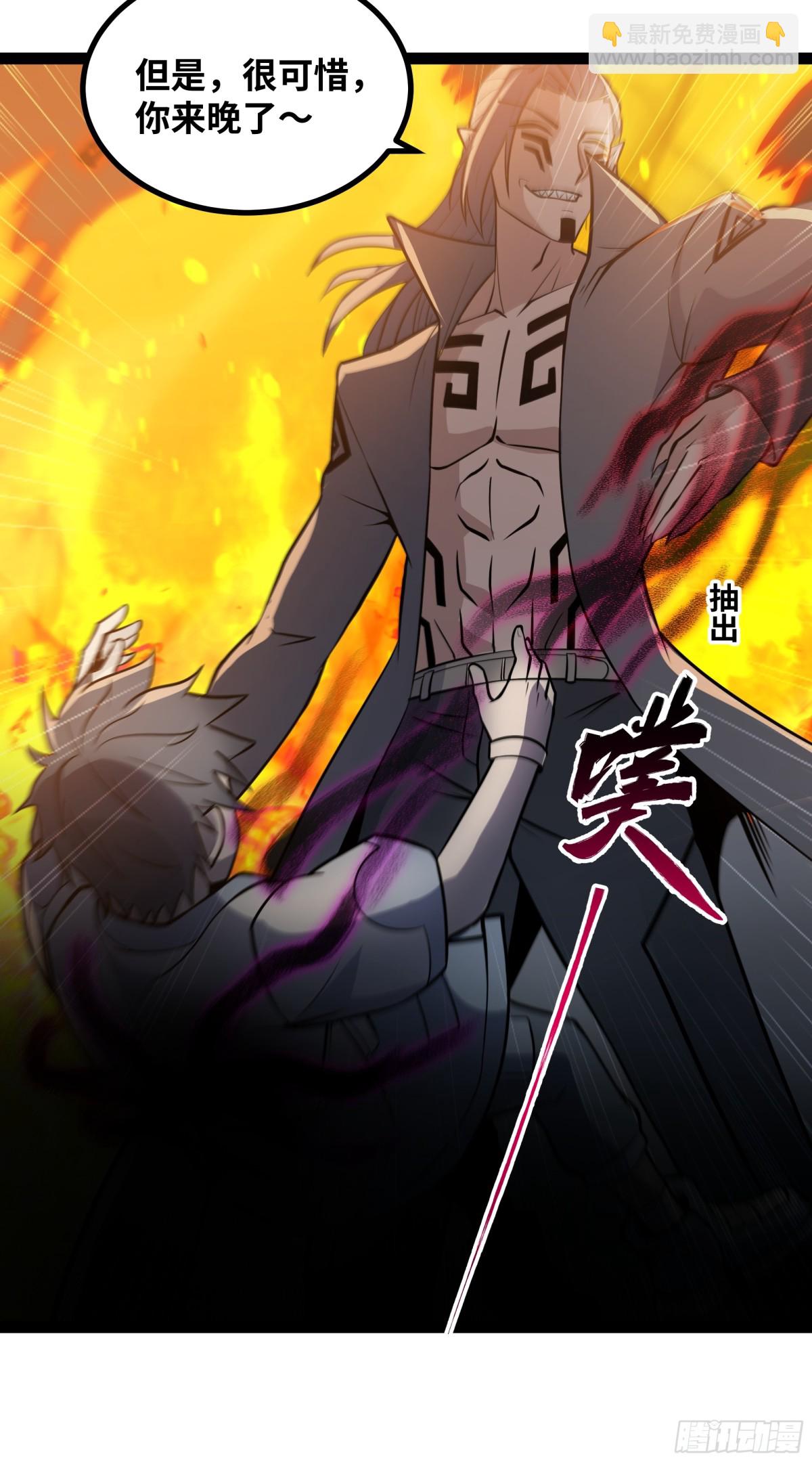 第37话 付出代价吧！-第38话