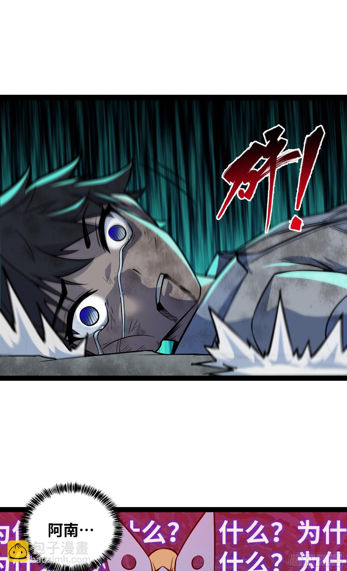 第37话 付出代价吧！-第38话