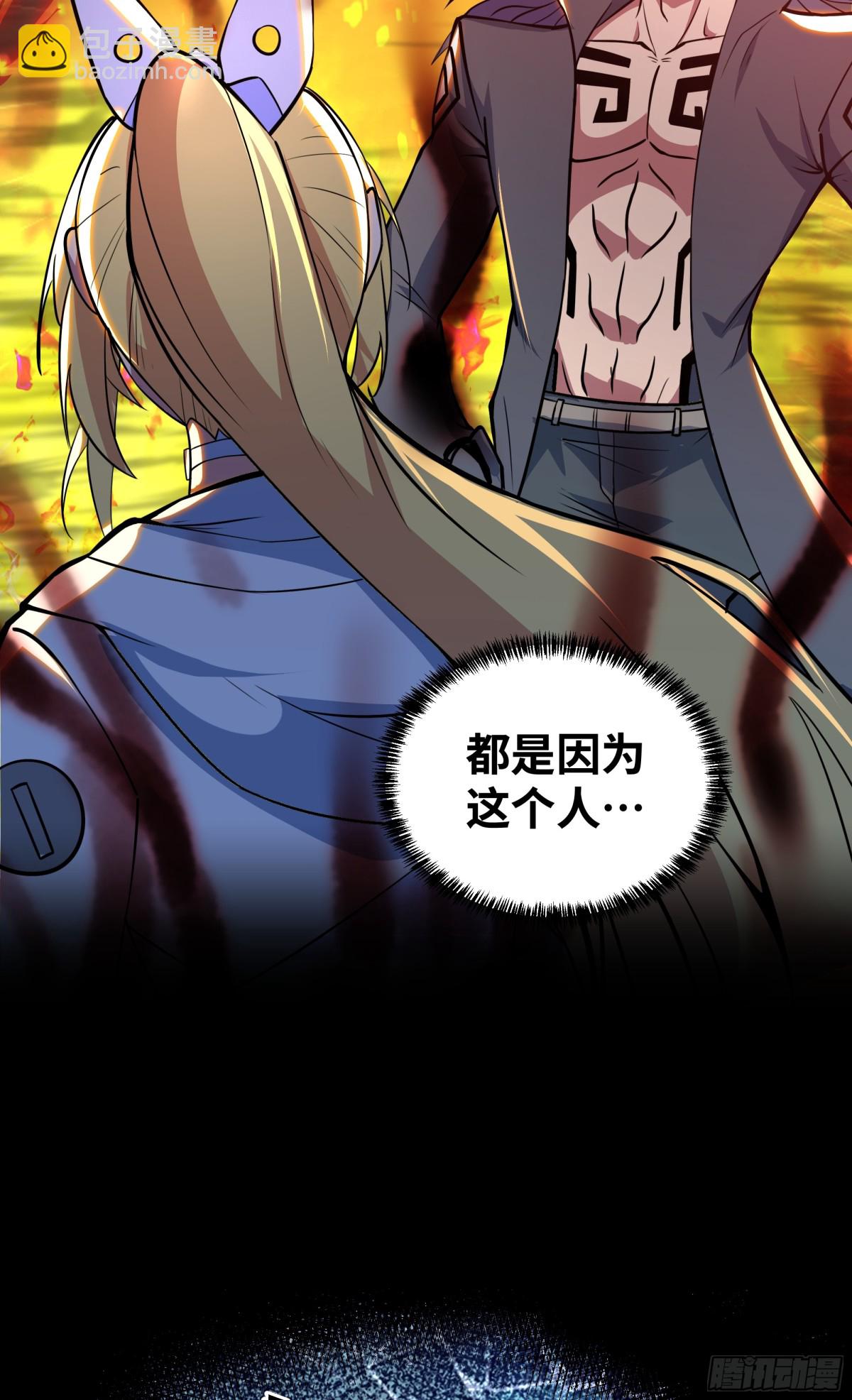 第37话 付出代价吧！-第38话