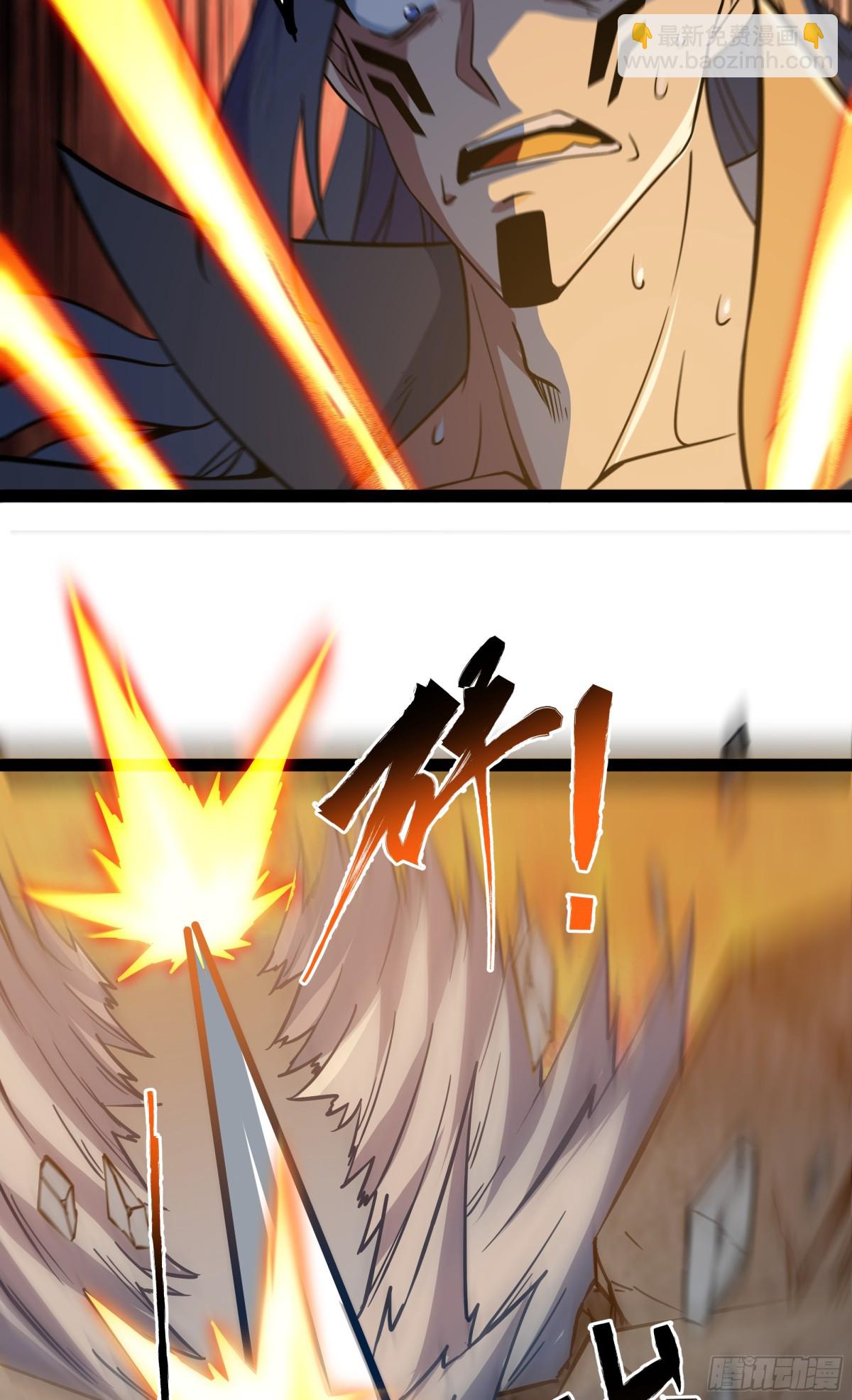 第37话 付出代价吧！-第38话